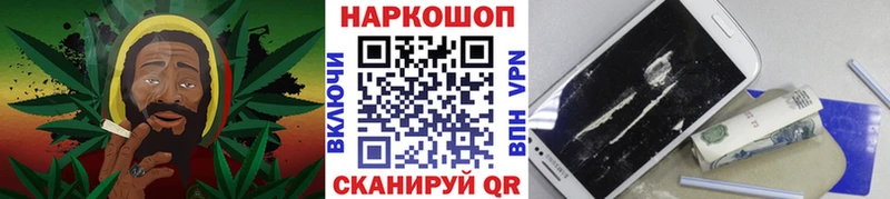 Где купить Люберцы МЕТАДОН  МЕФ  ГАШИШ  АМФ  Каннабис  СК  Псилоцибиновые грибы 