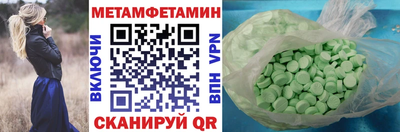 АМФЕТАМИН VHQ  где найти наркотики  Люберцы 