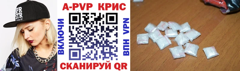 Альфа ПВП СК КРИС  Люберцы 