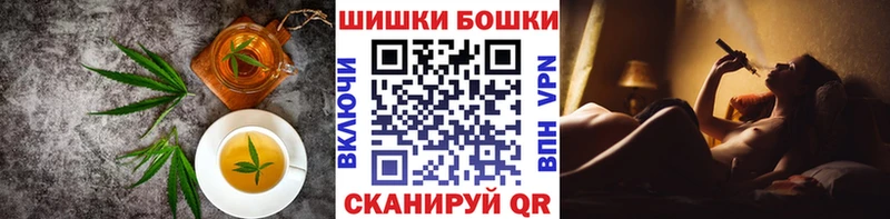Canna-Cookies конопля  Люберцы 