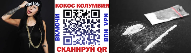 Кокаин Боливия  Люберцы 