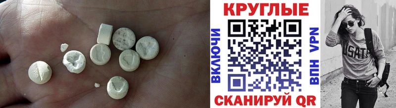 ЭКСТАЗИ 280 MDMA  blacksprut ссылка  Люберцы 