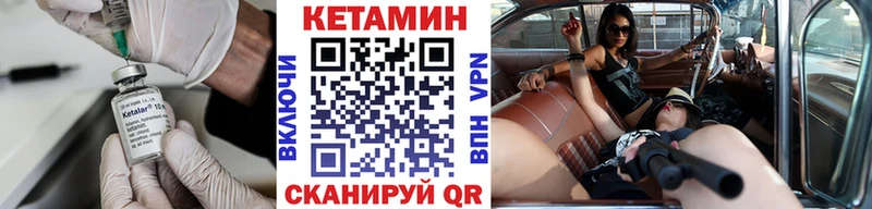 КЕТАМИН ketamine  Люберцы 