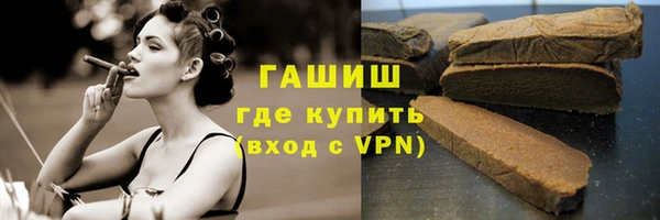 гашишное масло Алексеевка