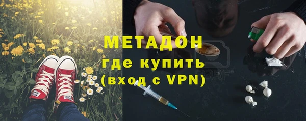 гашишное масло Алексеевка