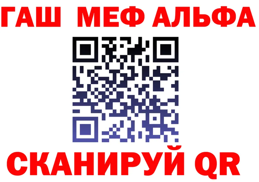 АМФ Premium tor shop МЕГА Люберцы