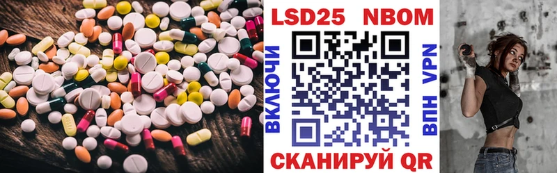 купить наркотики сайты  Люберцы  ЛСД экстази кислота 