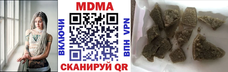 MEGA зеркало  площадка формула  МДМА молли  Люберцы 