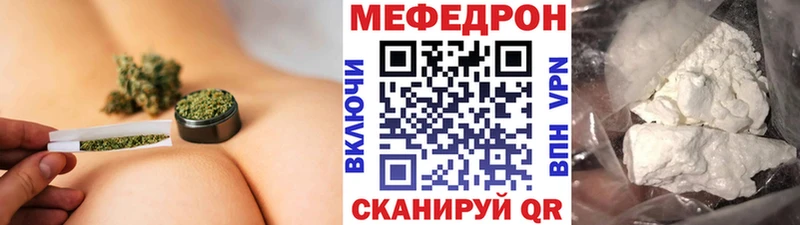 Меф кристаллы Люберцы