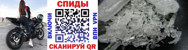 Первитин Methamphetamine блэк спрут ТОР Люберцы