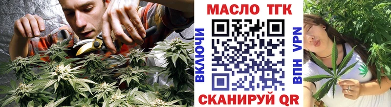 ТГК концентрат  Люберцы 